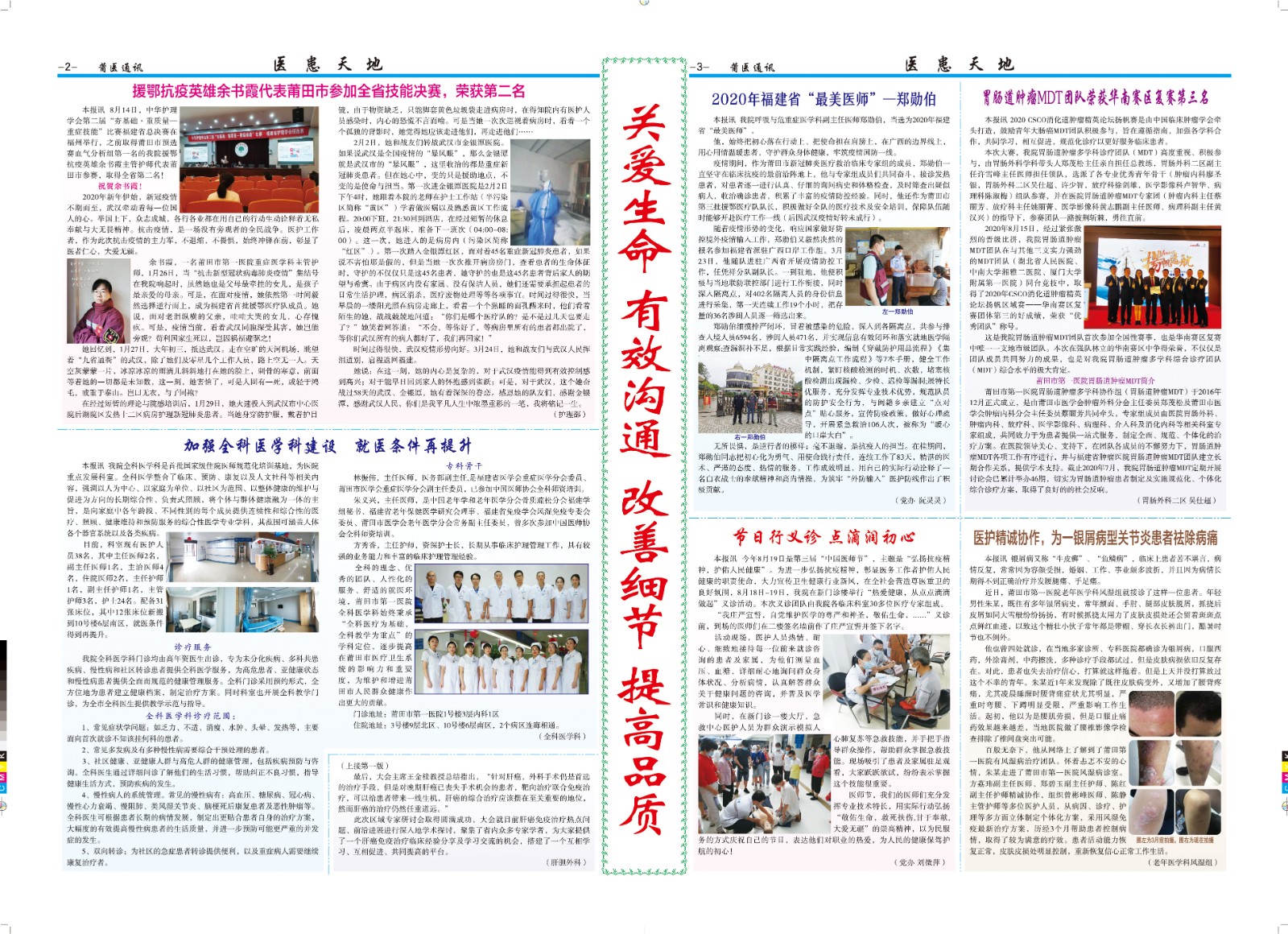 154期B.jpg