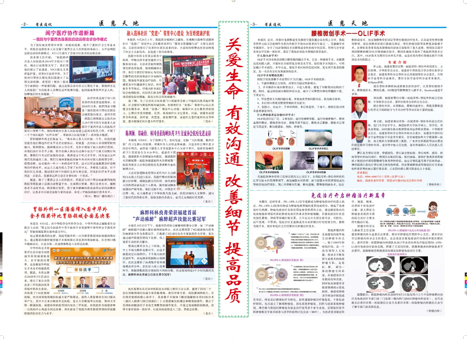 155期B.jpg