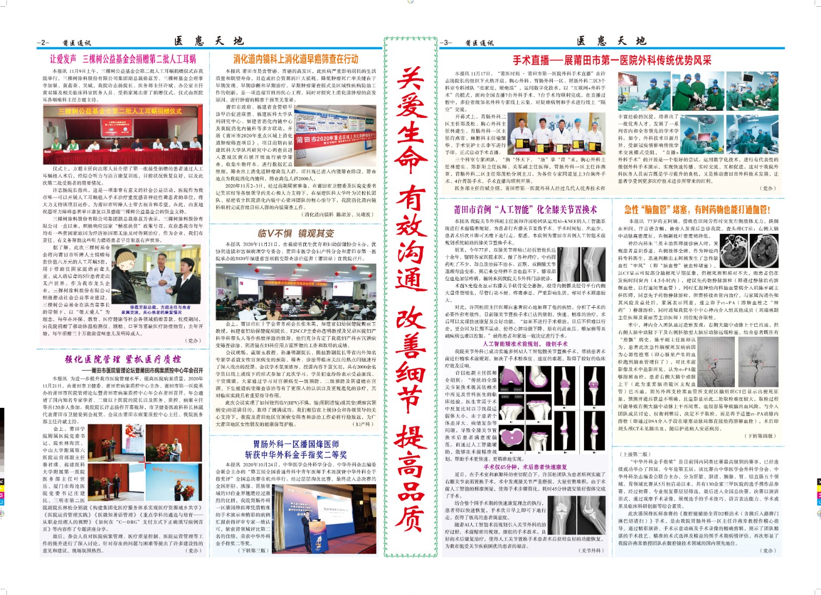 156期B.jpg