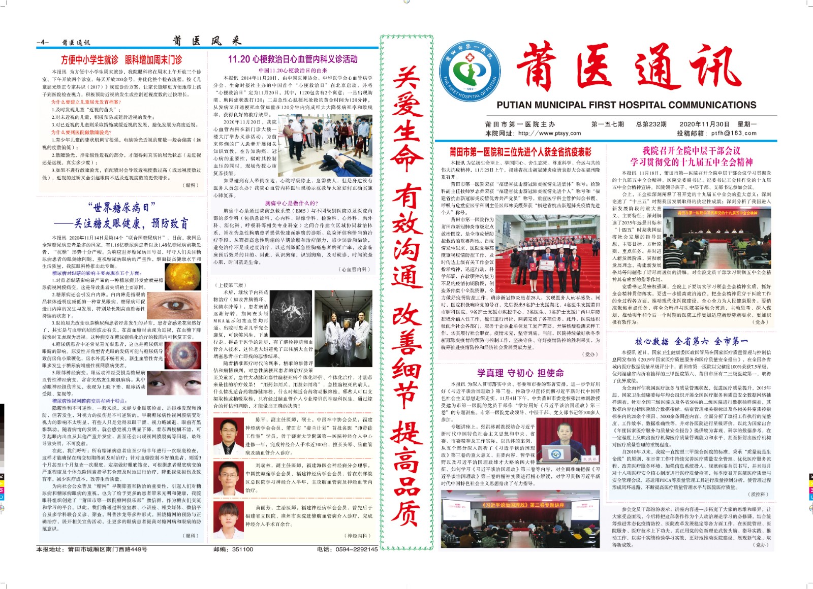 156期A.jpg