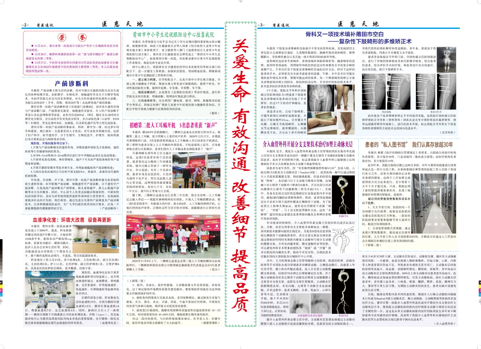 157期B.jpg