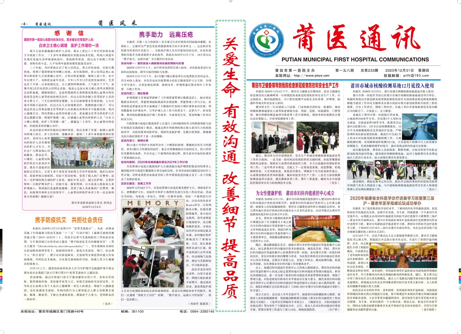 157期A.jpg