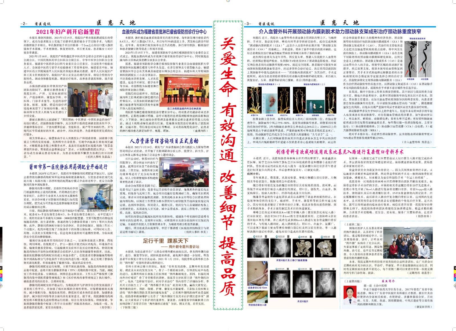 159期B.jpg