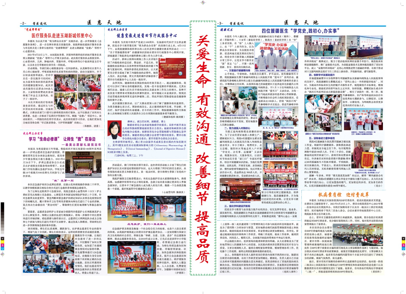 161期B.jpg