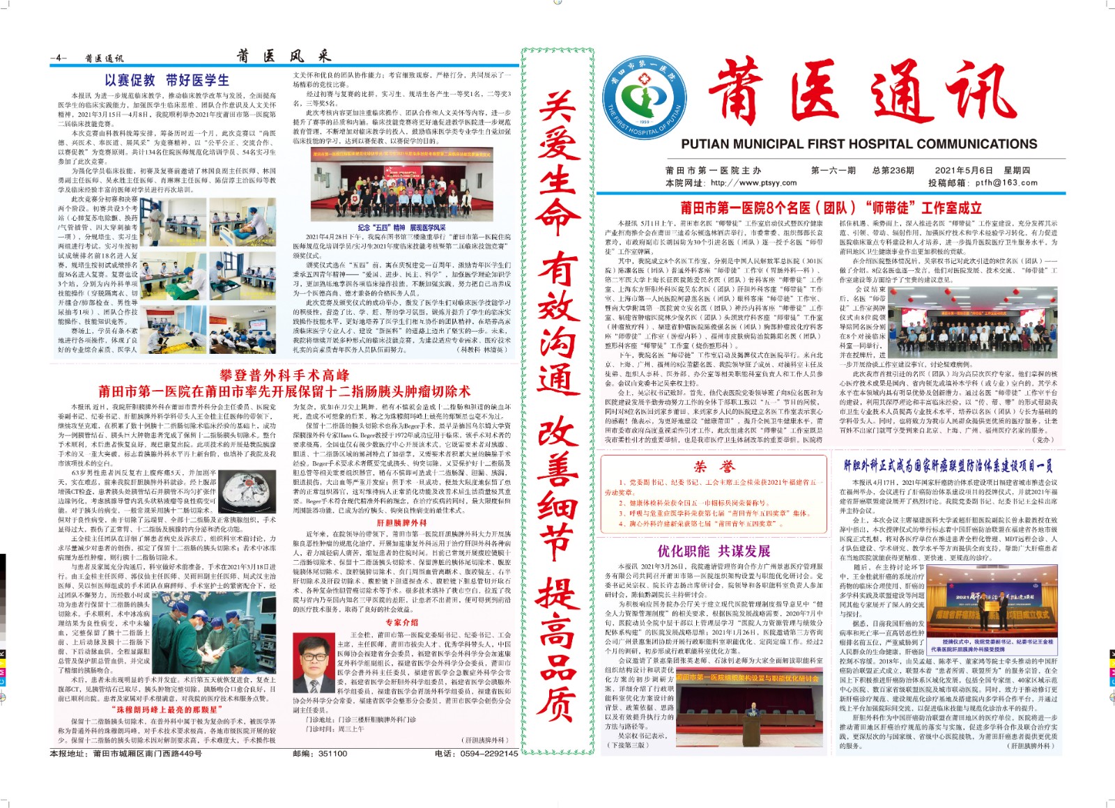 161期A.jpg