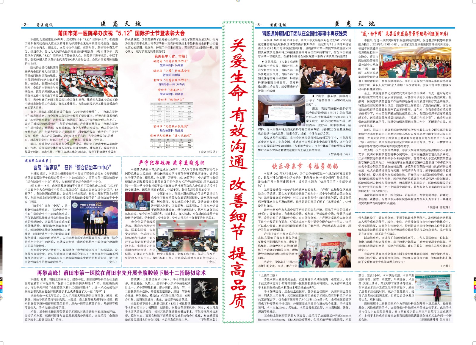 162期B.jpg