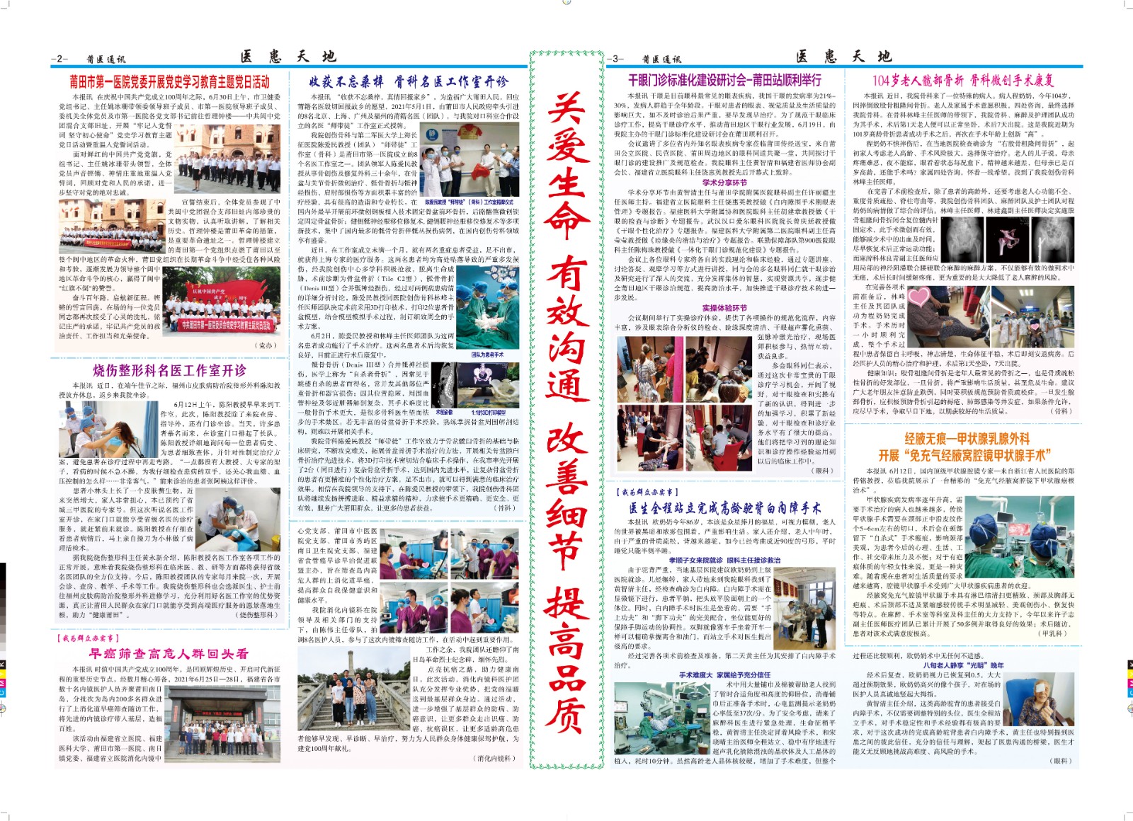 163期B.jpg