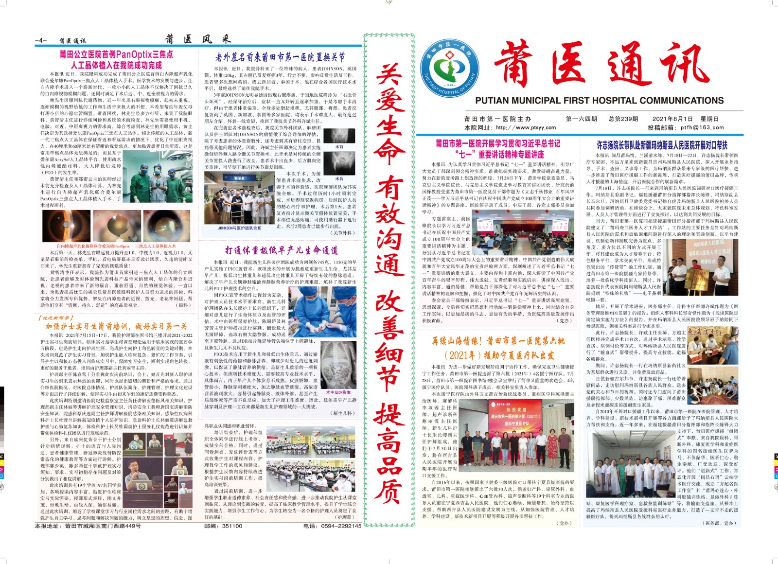 164期A.jpg