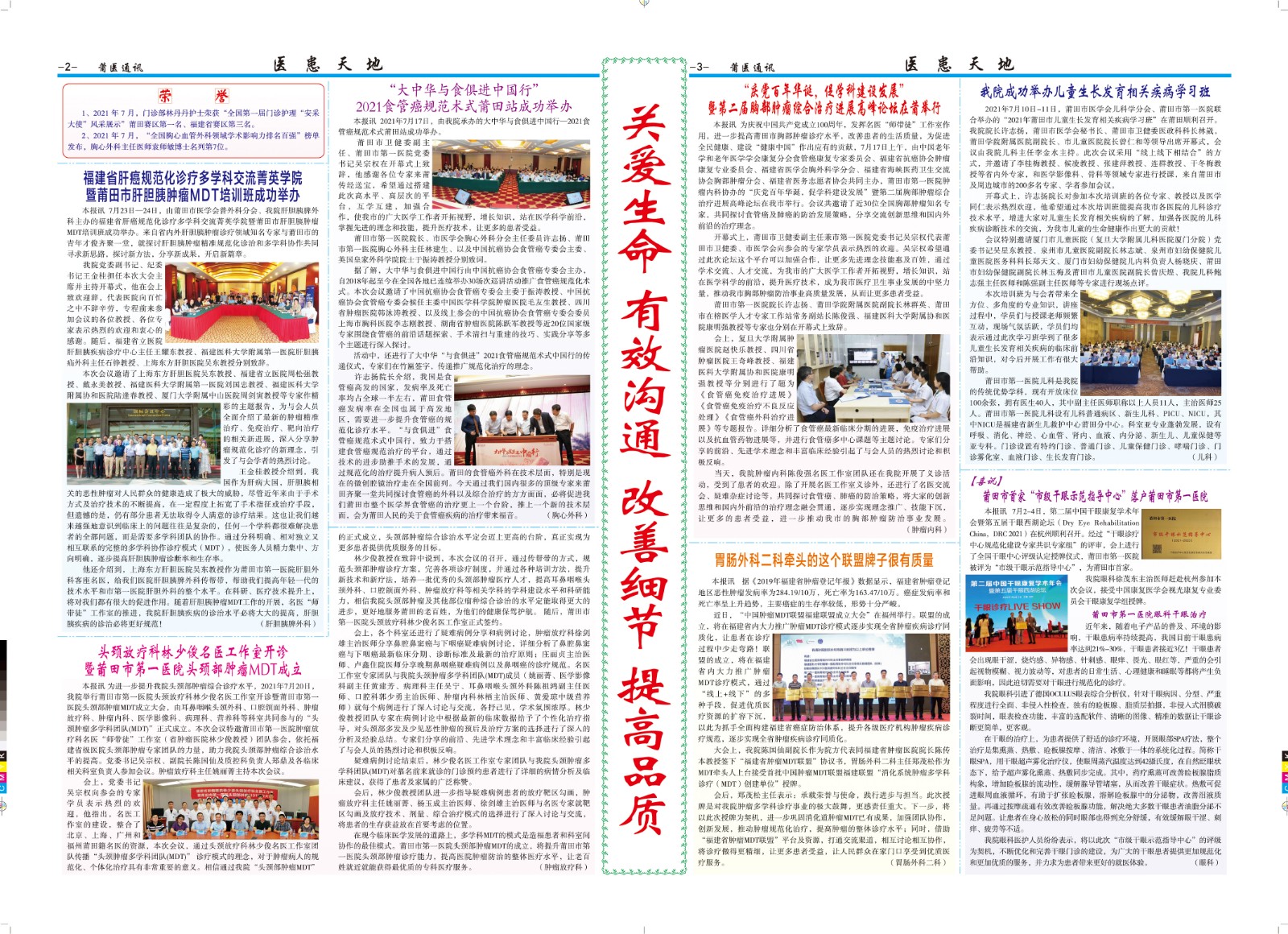 164期B.jpg