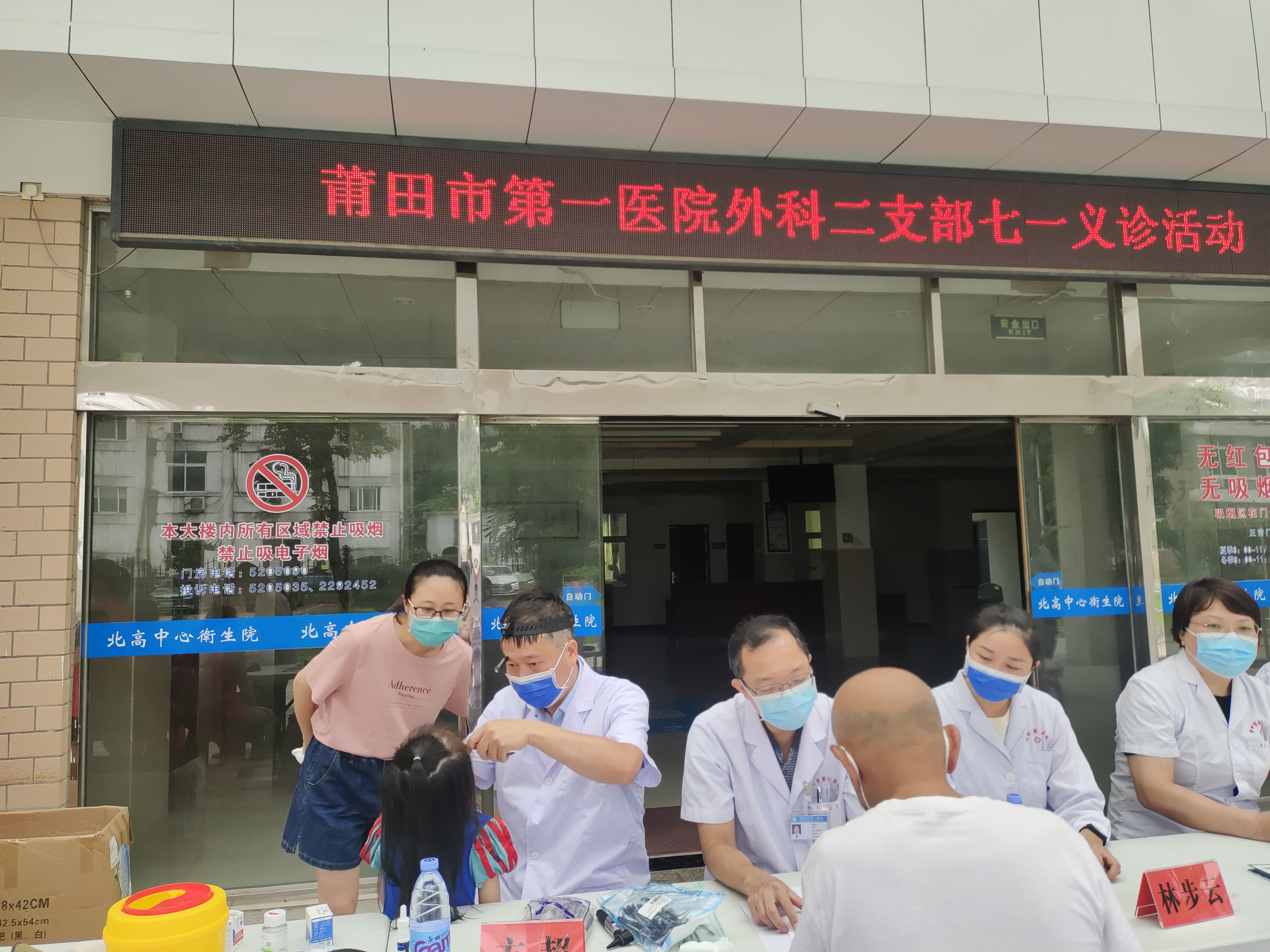 微信图片_20230706095137.jpg