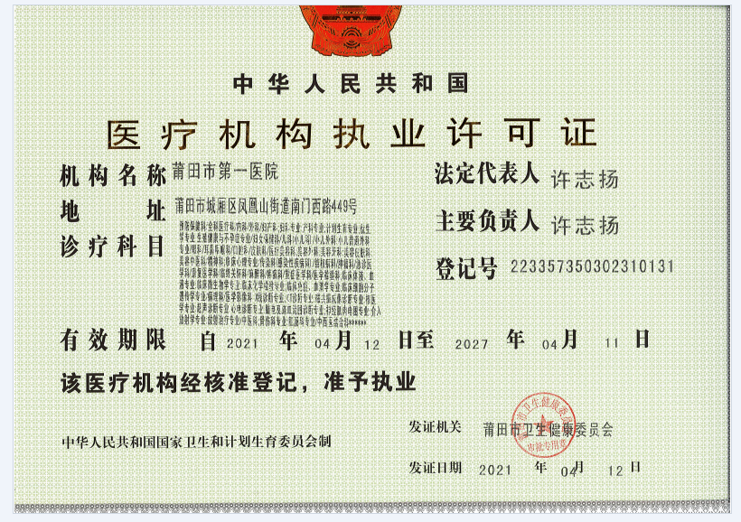 微信图片_20230810171545.png