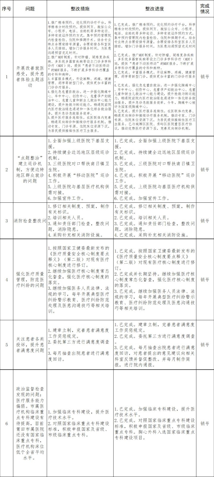 微信图片_20240108172638.jpg