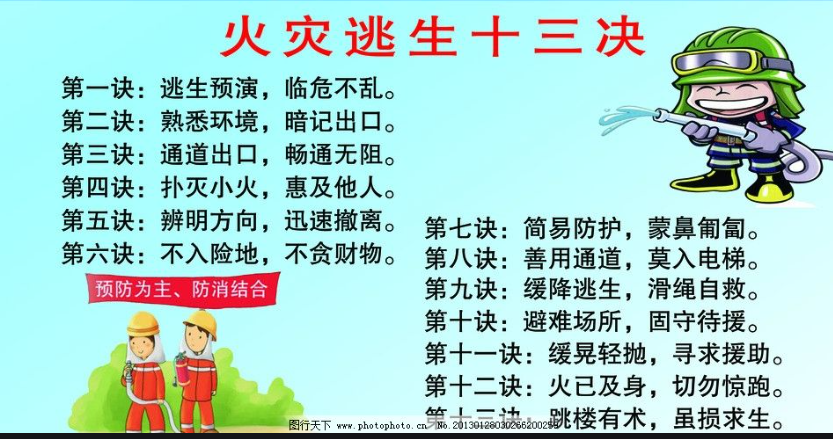 微信图片_20240314115104.png
