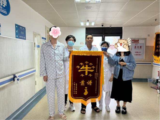 微信图片_20240513160103.png