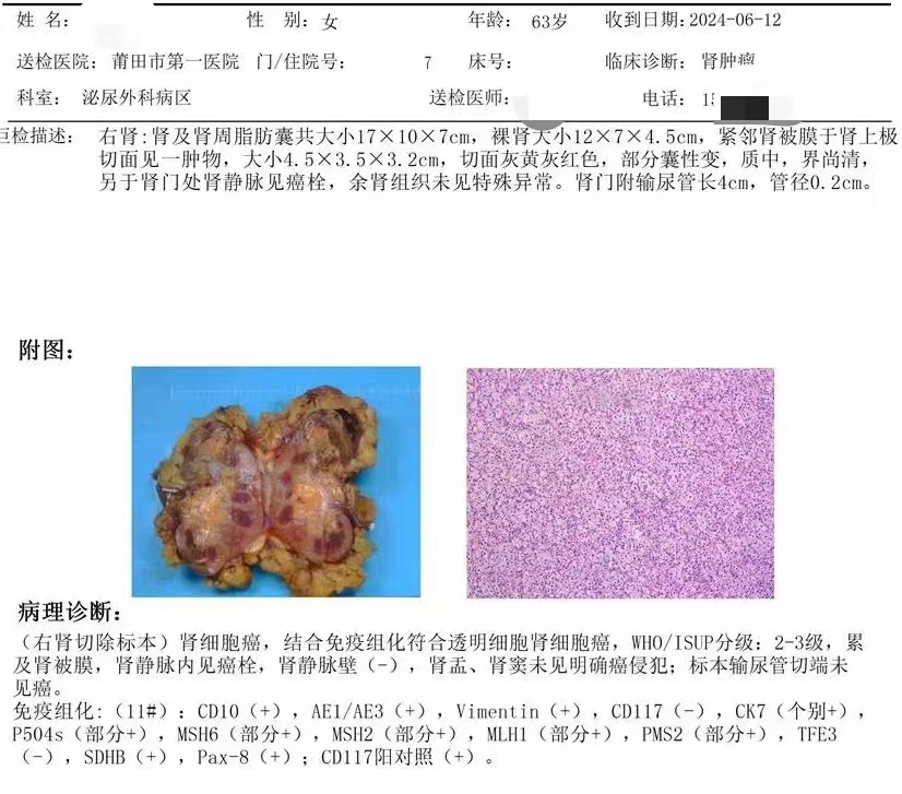 微信图片_20240715144523.jpg