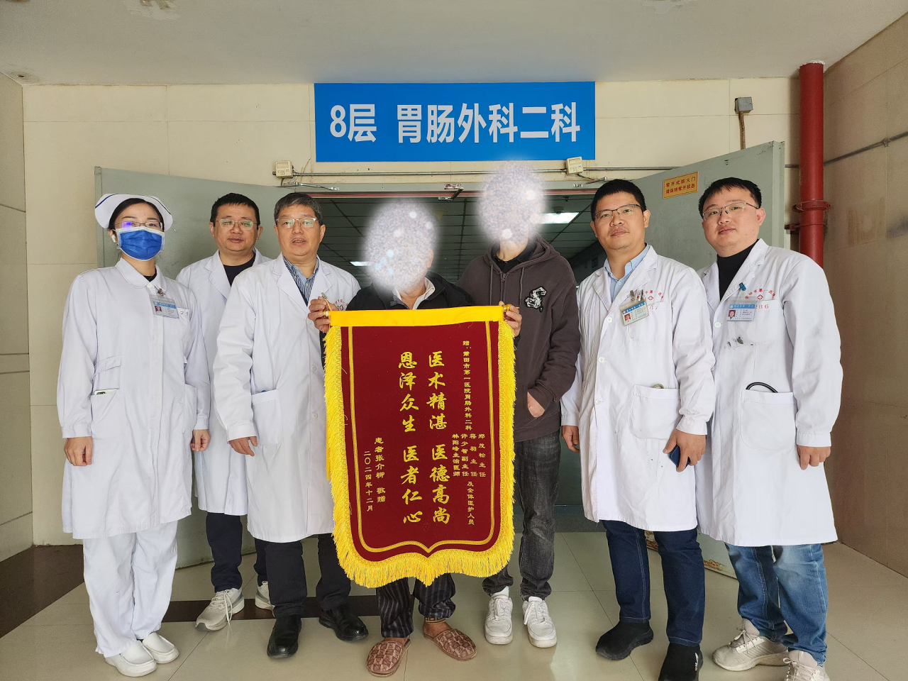 微信图片_20241213085009.png