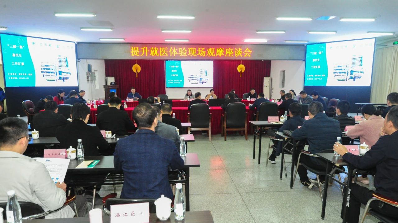 微信图片_20241213094107.jpg