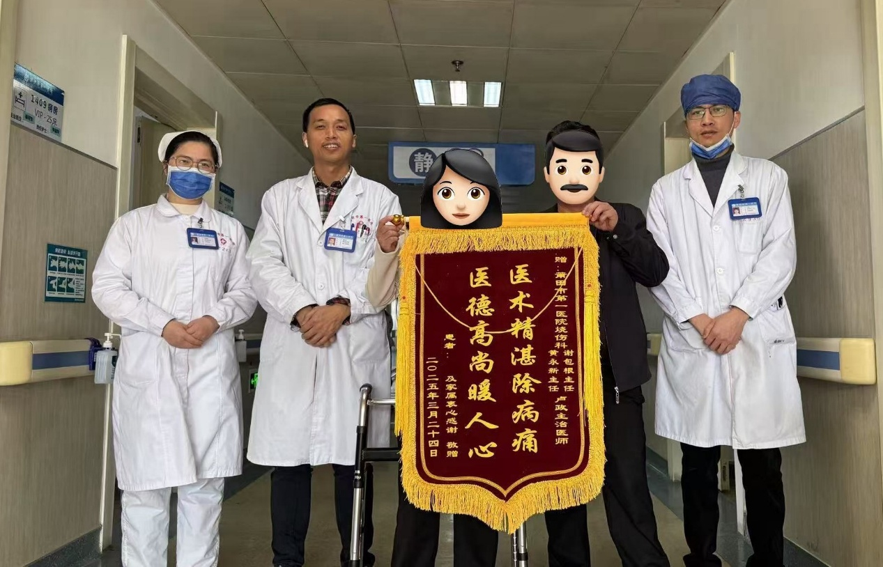 微信图片_20250409082943.png